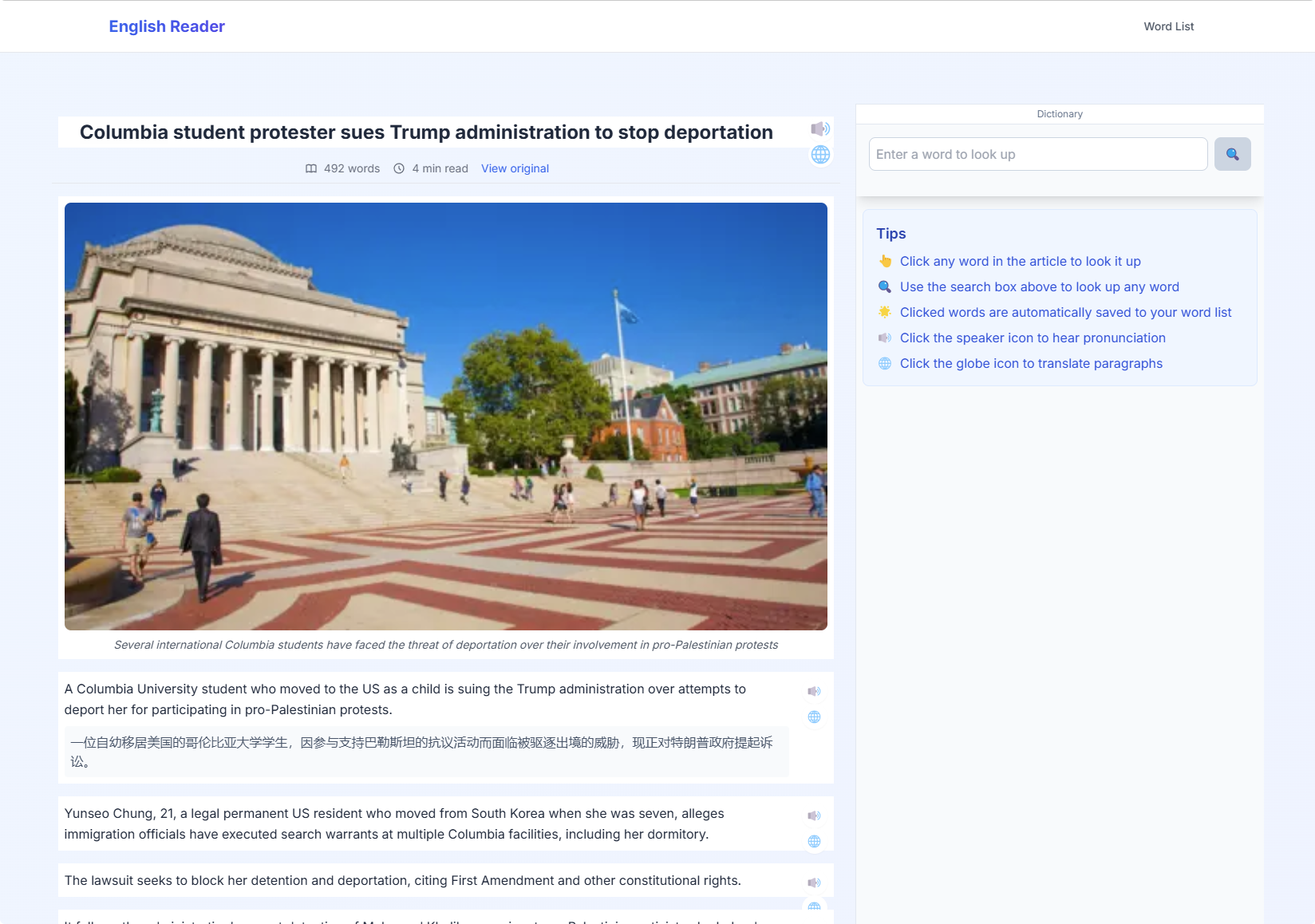 English Reader：英语阅读网站，一键查词、朗读、翻译、生词管理