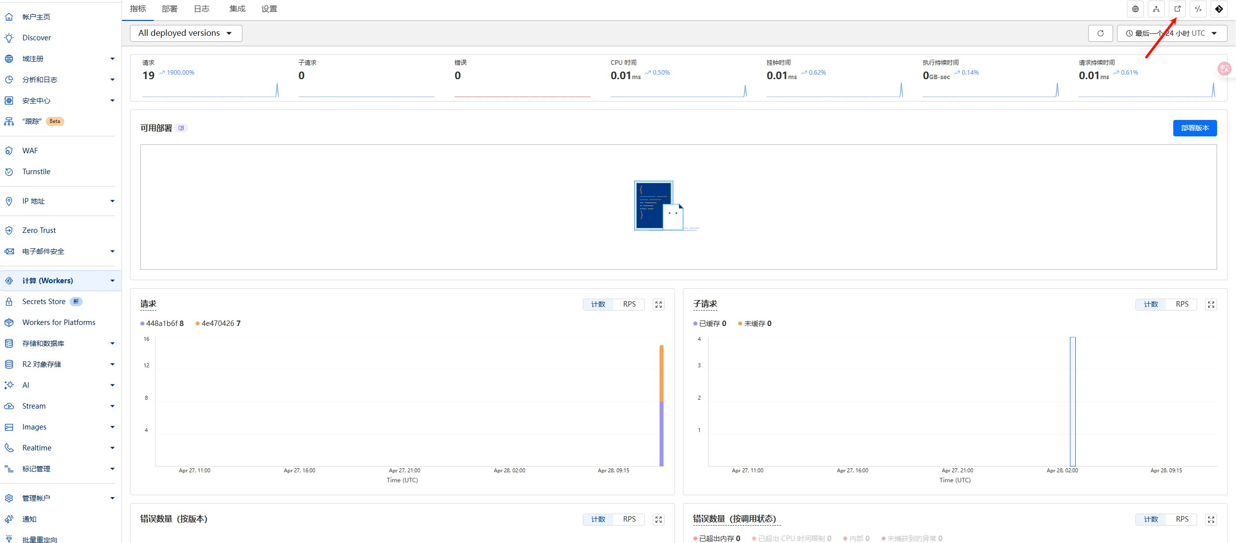 拾光集:一个优雅的书签收藏与分享平台,基于Cloudflare Workers构建,快速拥有自己的导航站