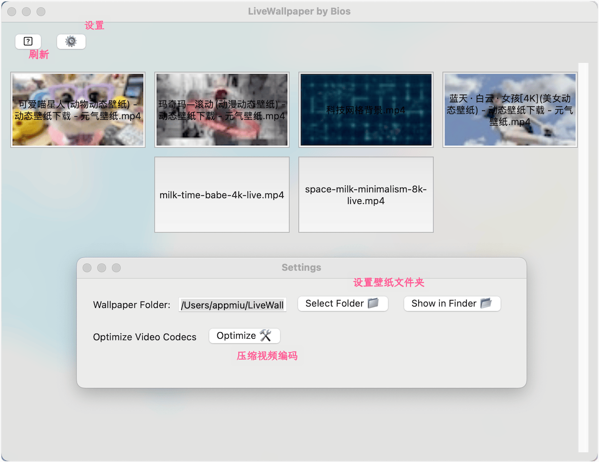 LiveWallpaper 开源轻量动态壁纸应用,专为macOS15以上系统设计