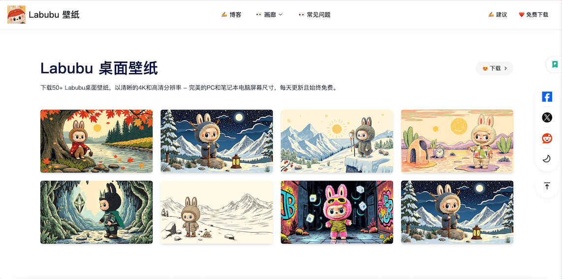 Labubu Wallpaper:免费获取Labubu壁纸,手机动态壁纸,电脑桌面壁纸