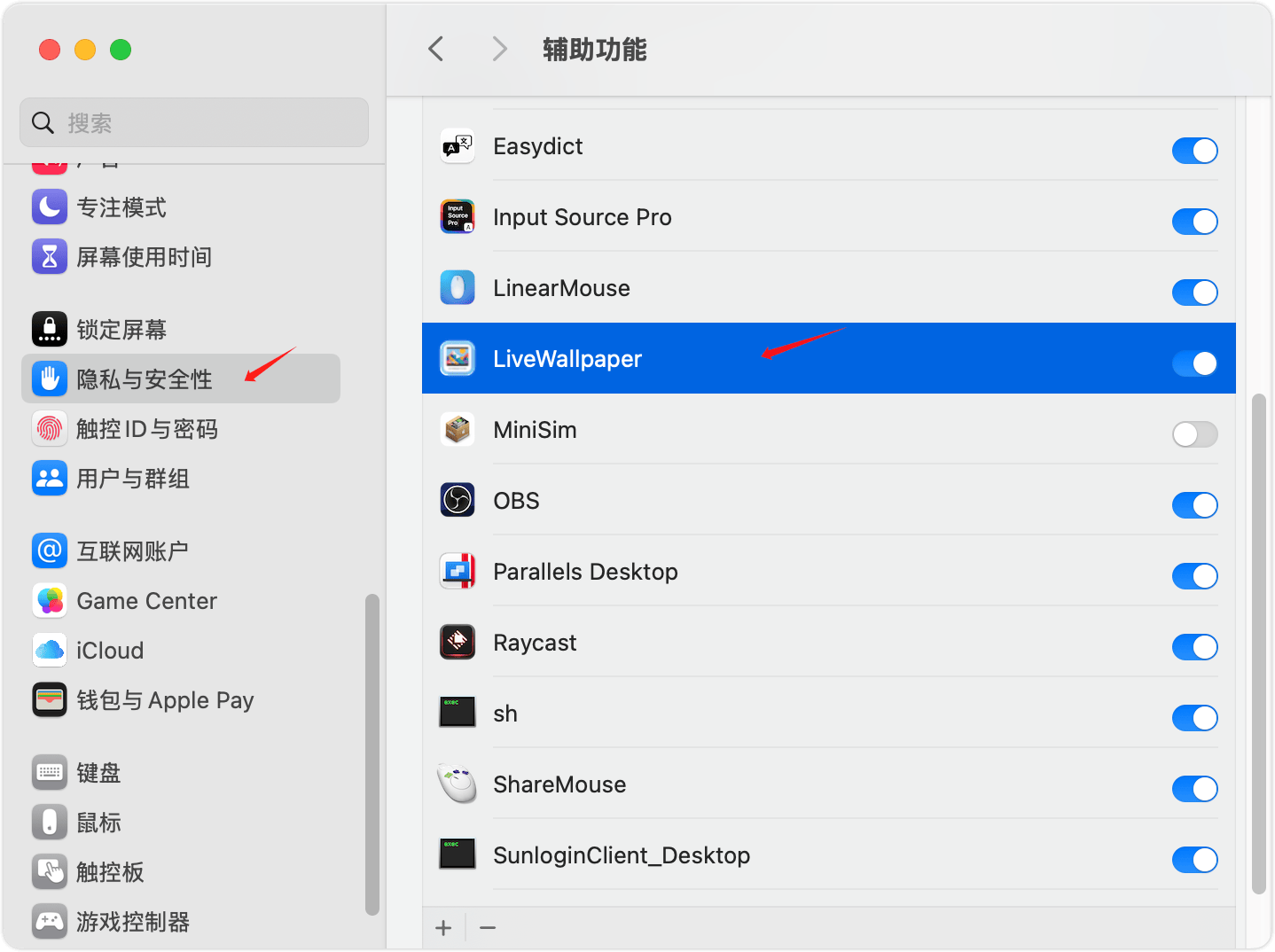 LiveWallpaper 开源轻量动态壁纸应用,专为macOS15以上系统设计