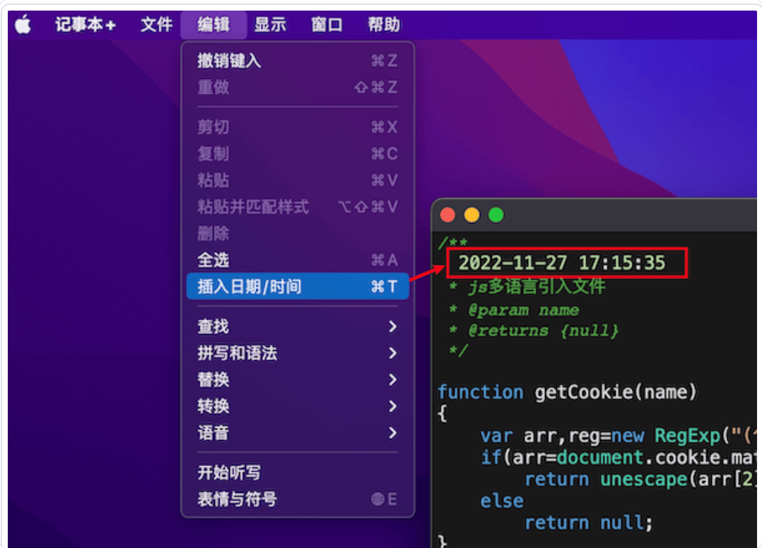 记事本++:Mac记事本APP,完全满足你笔记本的使用习惯