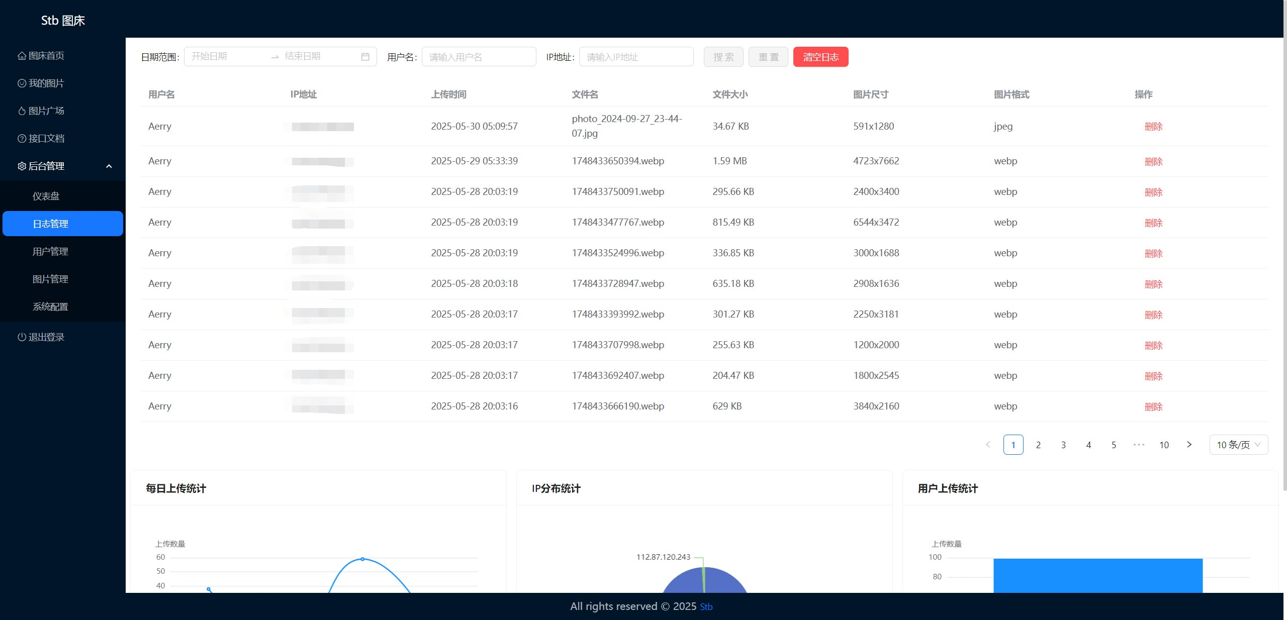 Stb图床 - 开源图床项目,现代化图片托管解决方案