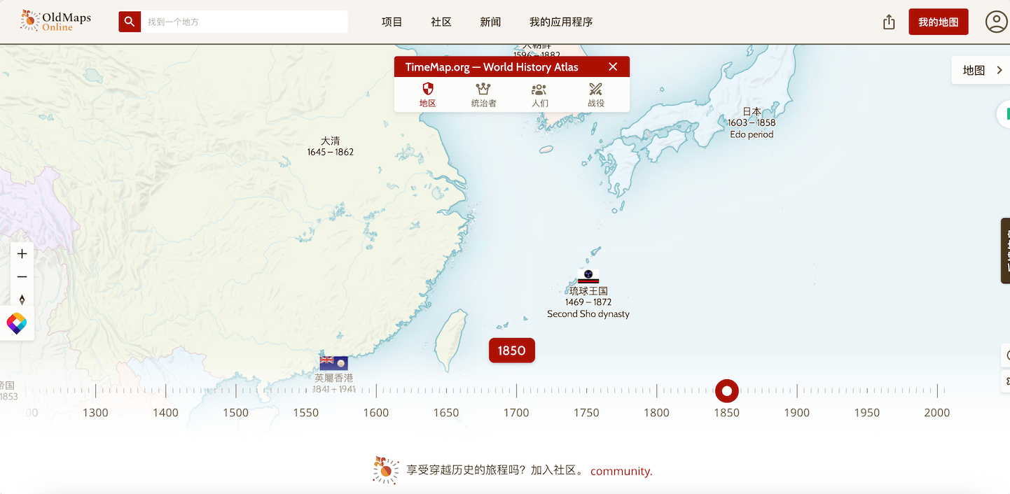 OldMapsOnline:探索历史,浏览历史名胜,搜索带有时间轴的老地图