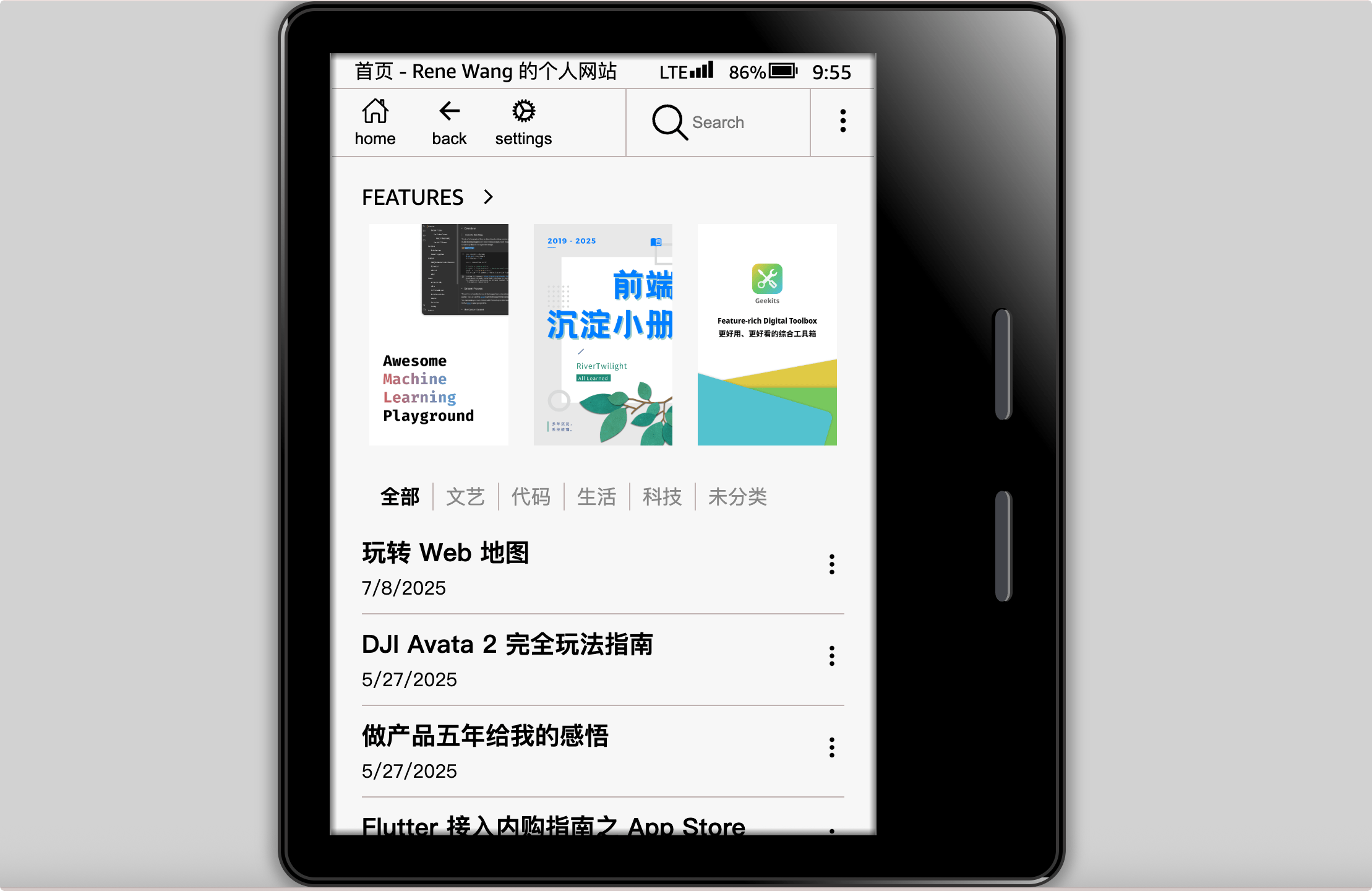 Kanso:个人写作博客系统,无缝集成 Notion 和 Markdown
