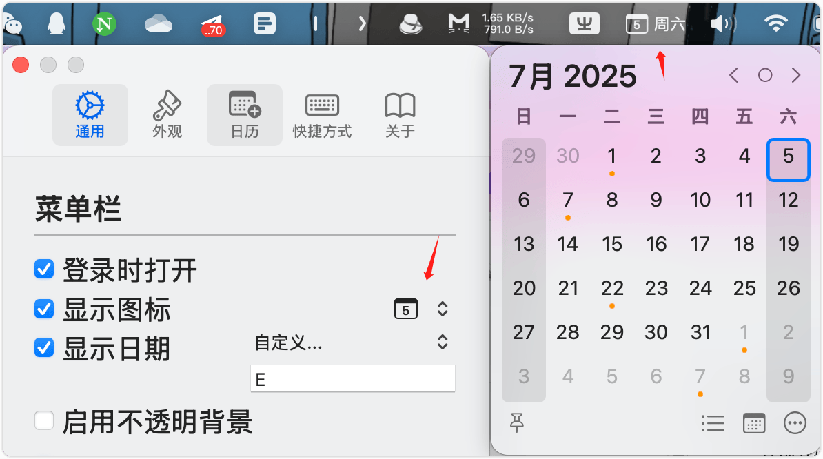 Calendr,开源macOS菜单栏日历,支持日程提醒,菜单界面自定义