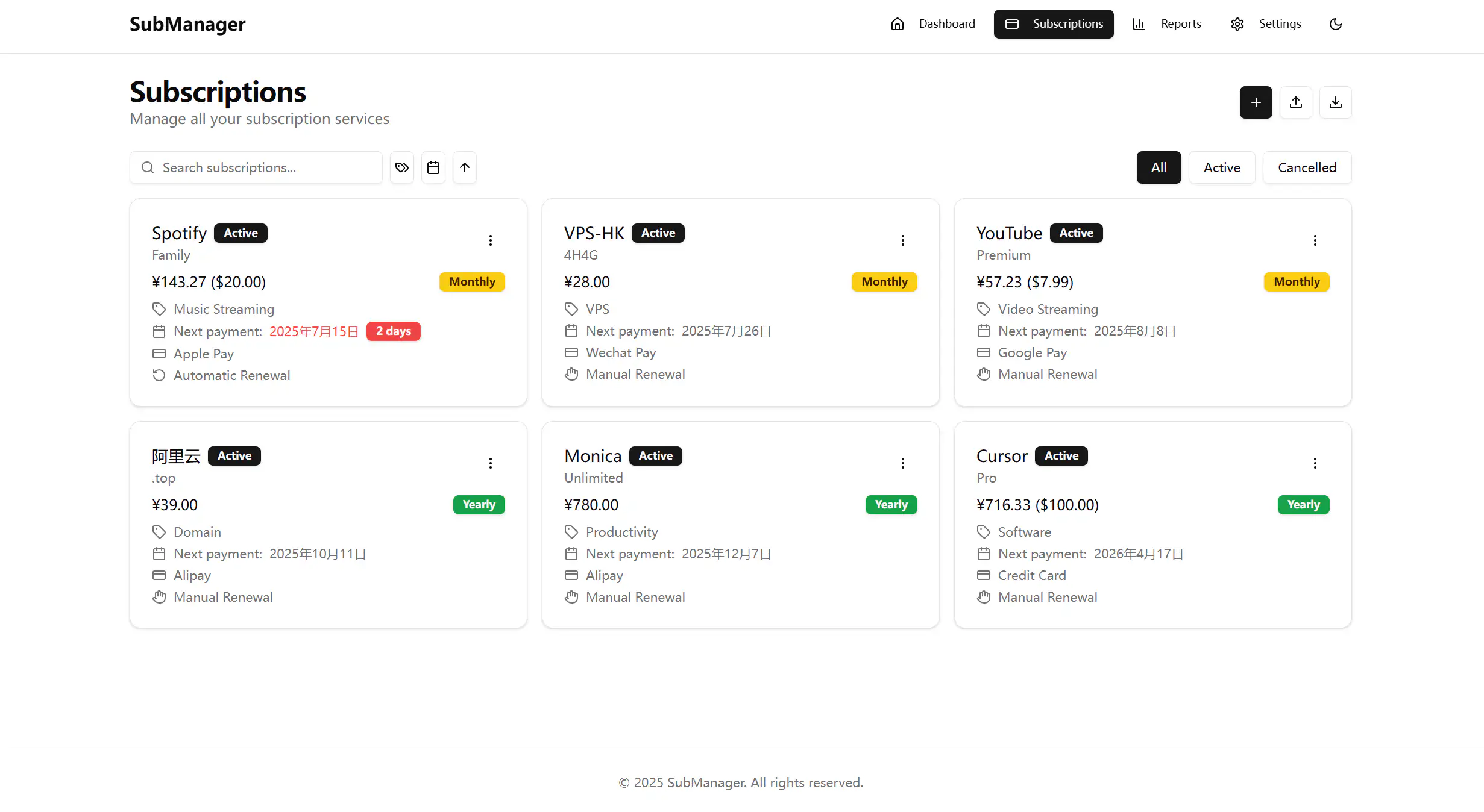 订阅管理系统 (Subscription Management System) - 帮助用户轻松管理和追踪各种订阅服务的费用和续费情况
