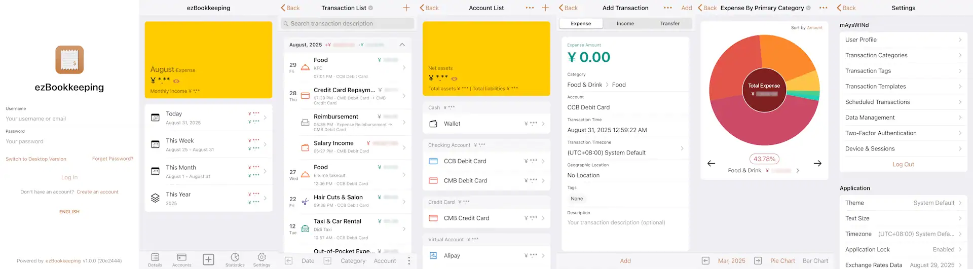EzBookkeeping应用界面截图（财务管理软件）.