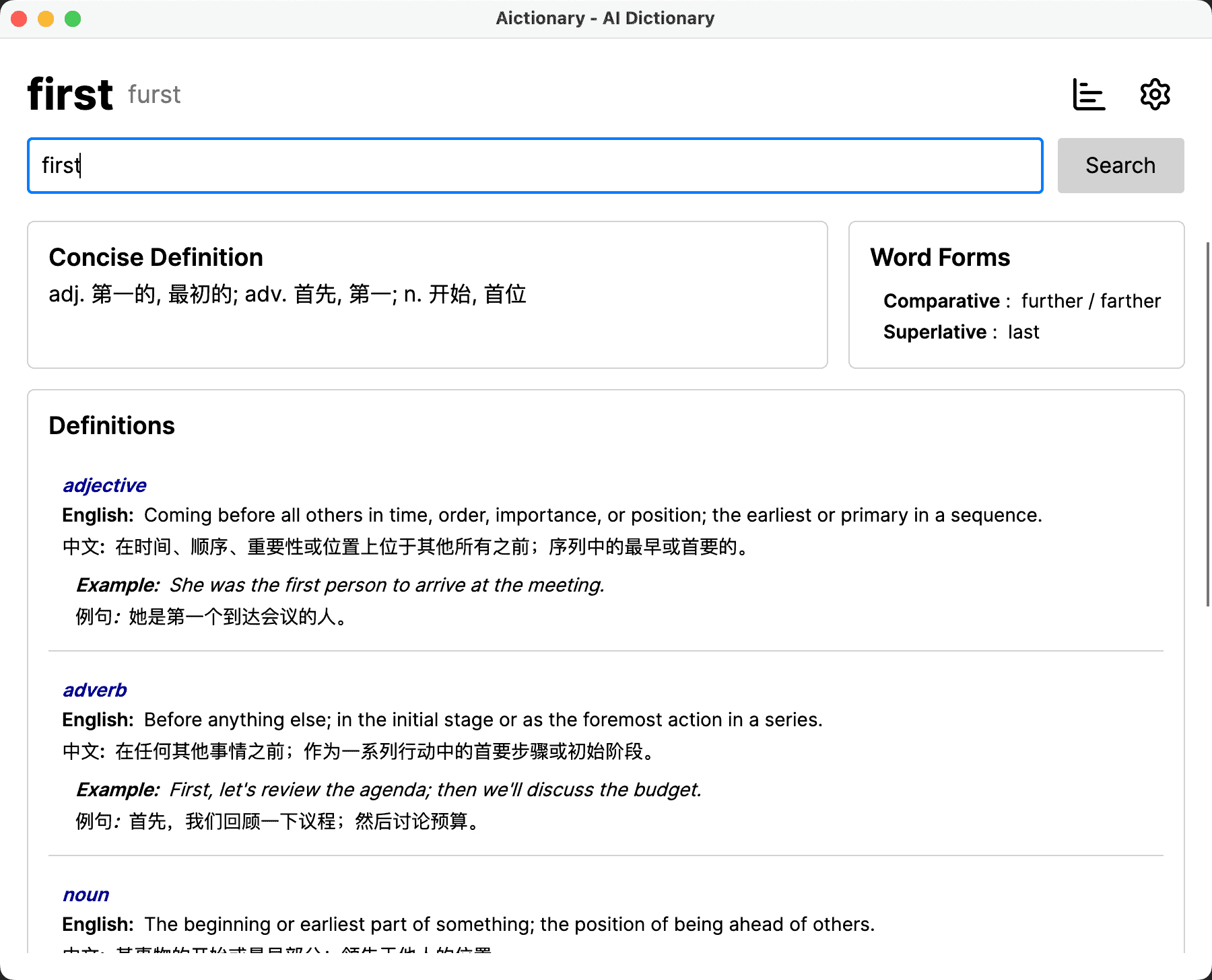 精选APP推荐，优质应用集合，满足多样需求的APP喵：精选。.