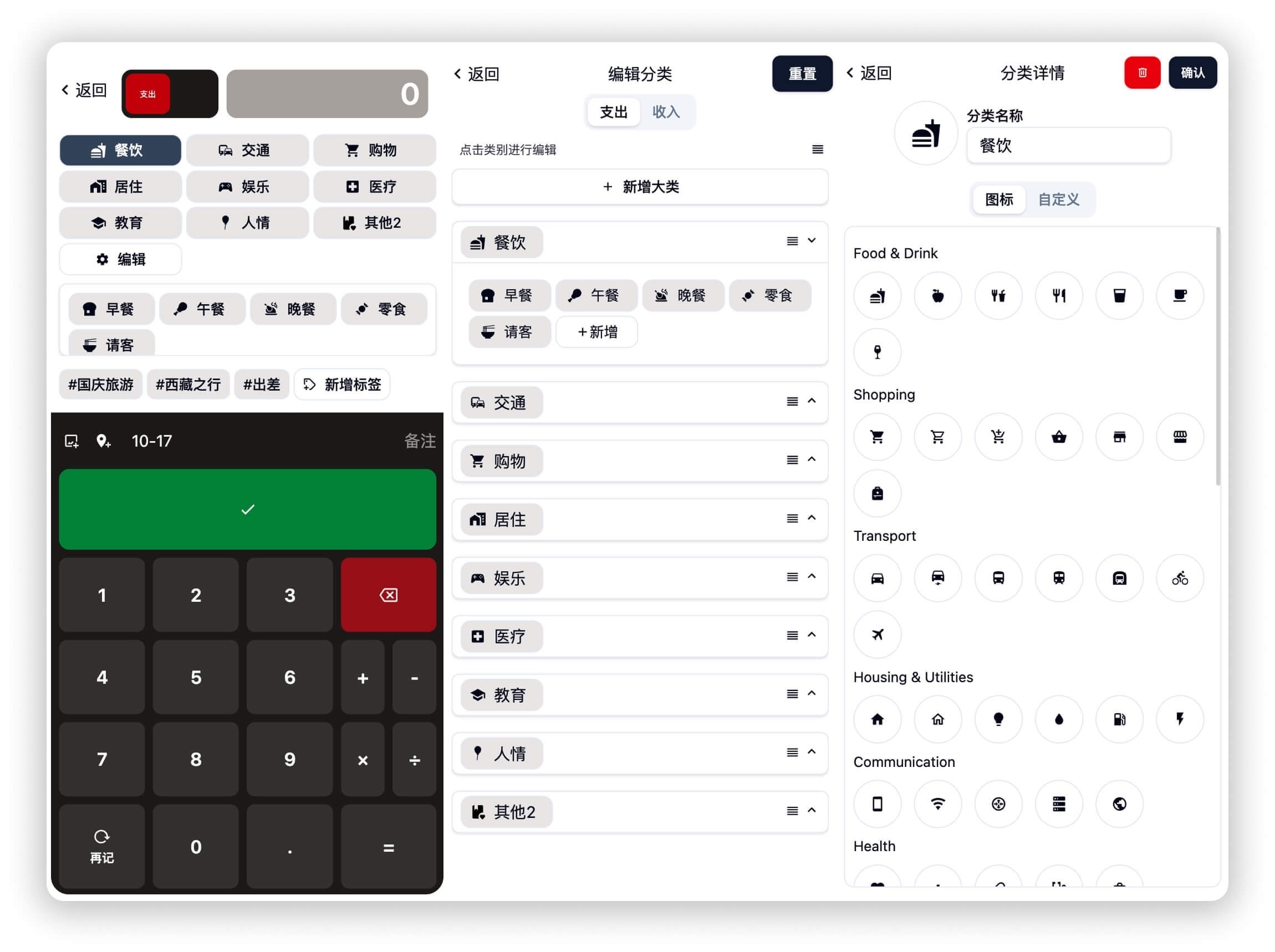 Cent - 开源的多人协作记账 Web App,完全免费,基于 GitHub 实现数据跨平台实时同步,无需服务器