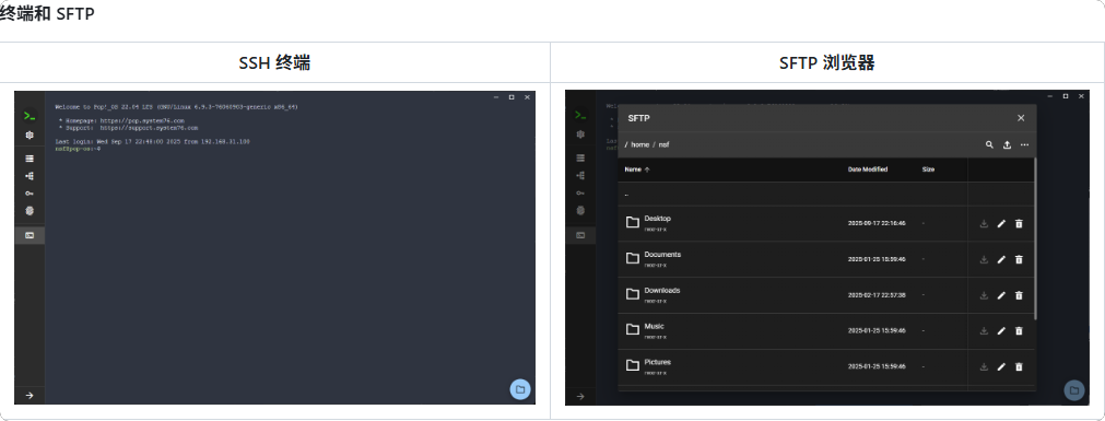 Shell360 - 跨平台的 SSH &amp; SFTP 客户端，支持 Windows、macOS、Linux、Android 和 iOS