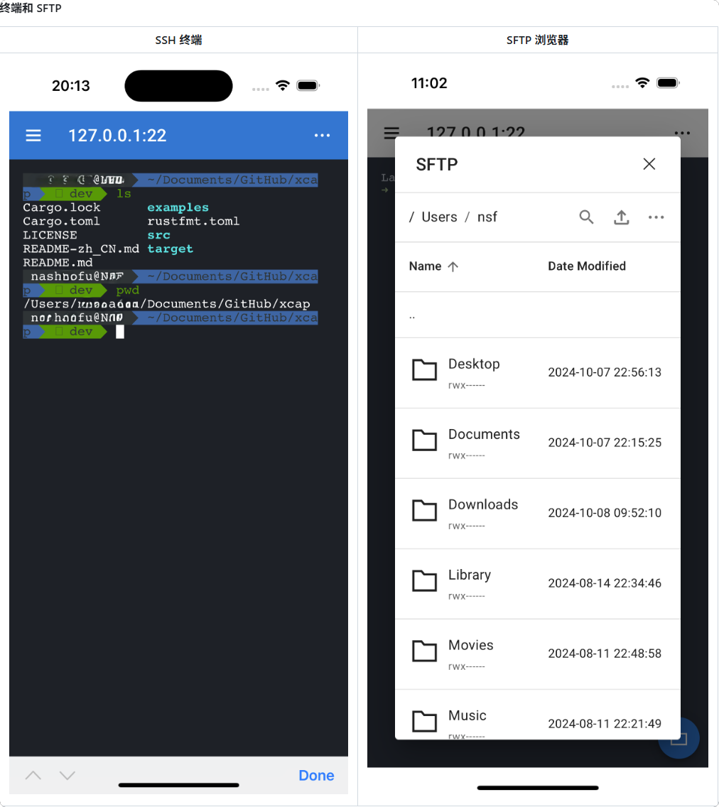 Shell360 - 跨平台的 SSH &amp; SFTP 客户端，支持 Windows、macOS、Linux、Android 和 iOS