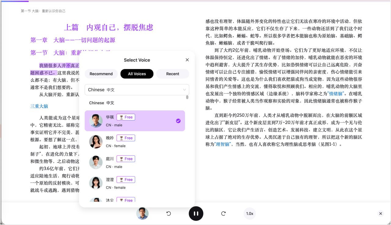 Readify - 免费全能电子书阅读器+AI听书，自由导入电子书，包含100多个语音音色，40种语言，支持android，iOS和网页端