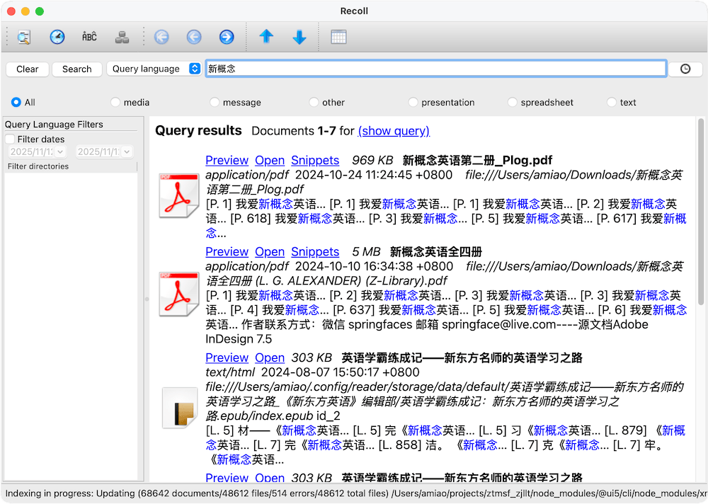 Recoll：超强免费文件文档全文搜索工具，磁盘文件快速搜索，文档内容，OCR识别一搜即达