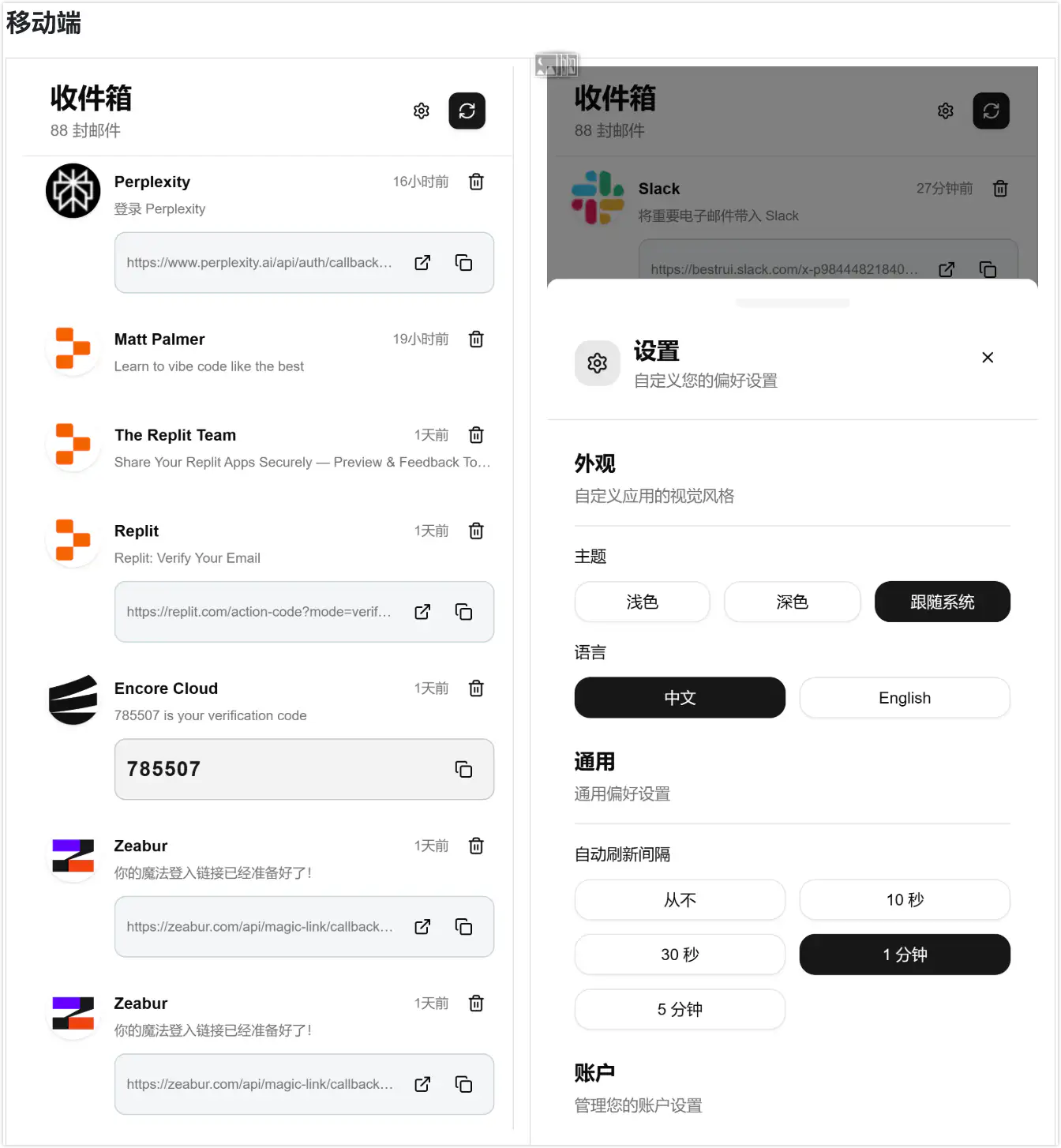 Alle - 让邮件更聪明，更简单，为个人用户打造的AI邮件聚合与管理平台，只需一个域名即可在 Cloudflare Workers 上运行