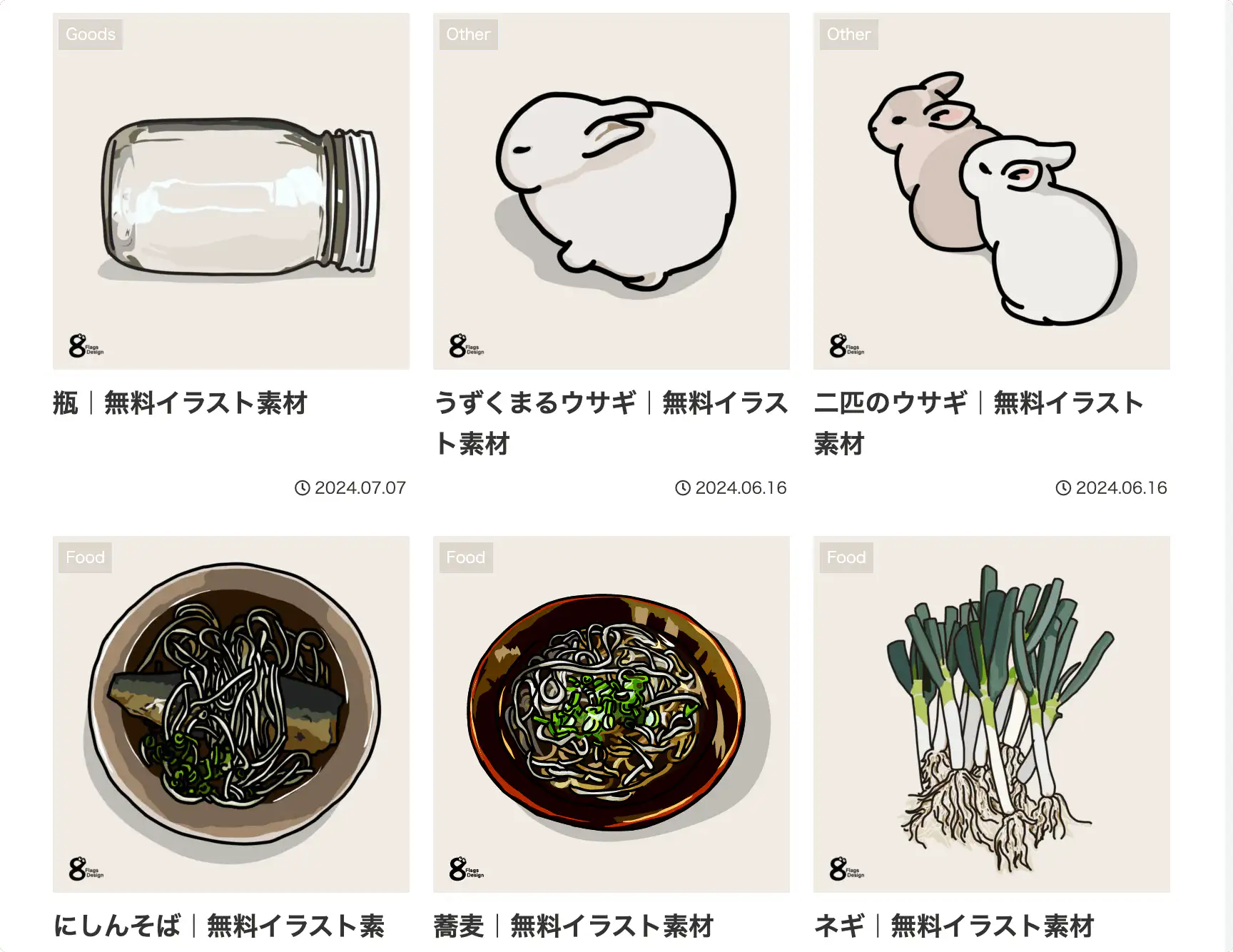 Vectorshelf：插图素材网站，完全免费，可商用