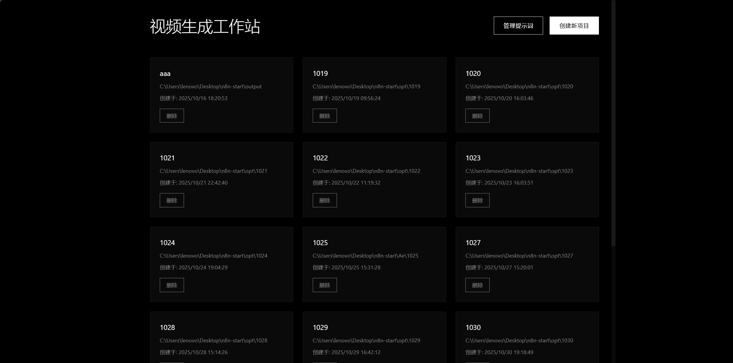 Video Material GEN Workstation：AI短视频工具，支持内容策划、AI文案自动生成、TTS 批量自动配音等