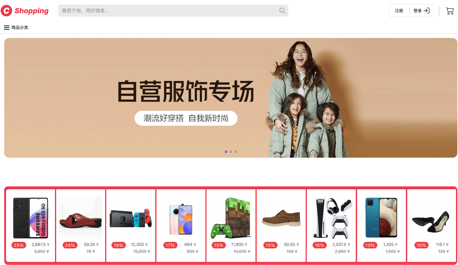 C-Shopping:开源web电商系统,基于Nextjs开发同时适配Desktop、Tablet、Phone多种设备