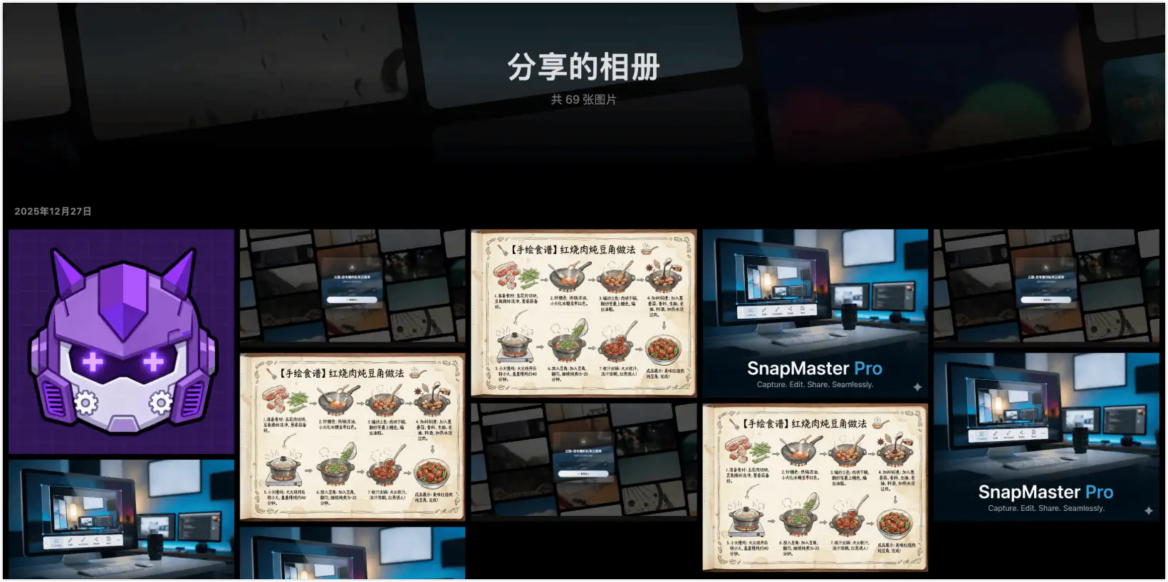 云图 - 极简风格的云图库,无数据库图床项目,支持NAS部署,支持设置密钥,支持各种灵活的API开放接口,NAS图床,PicGo插件直接安装使用