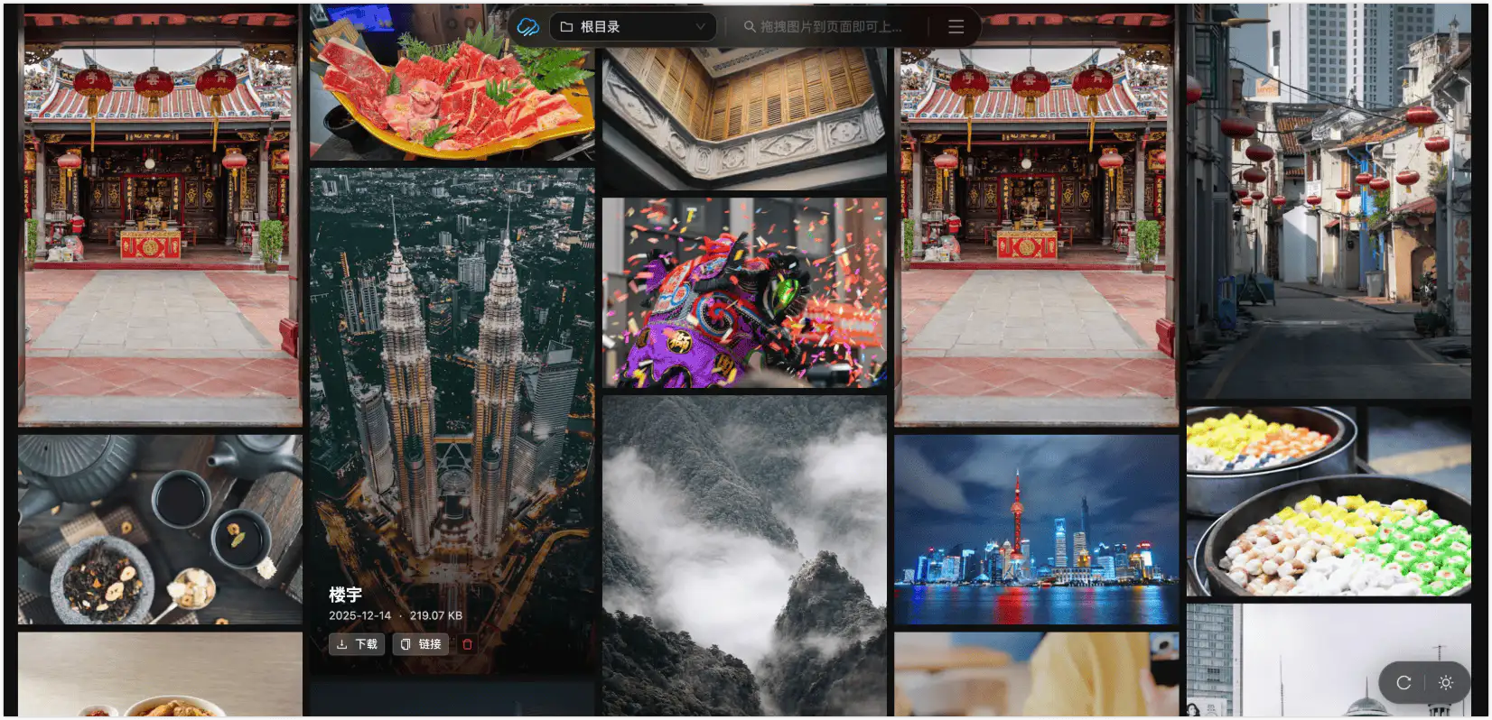 云图 - 极简风格的云图库,无数据库图床项目,支持NAS部署,支持设置密钥,支持各种灵活的API开放接口,NAS图床,PicGo插件直接安装使用