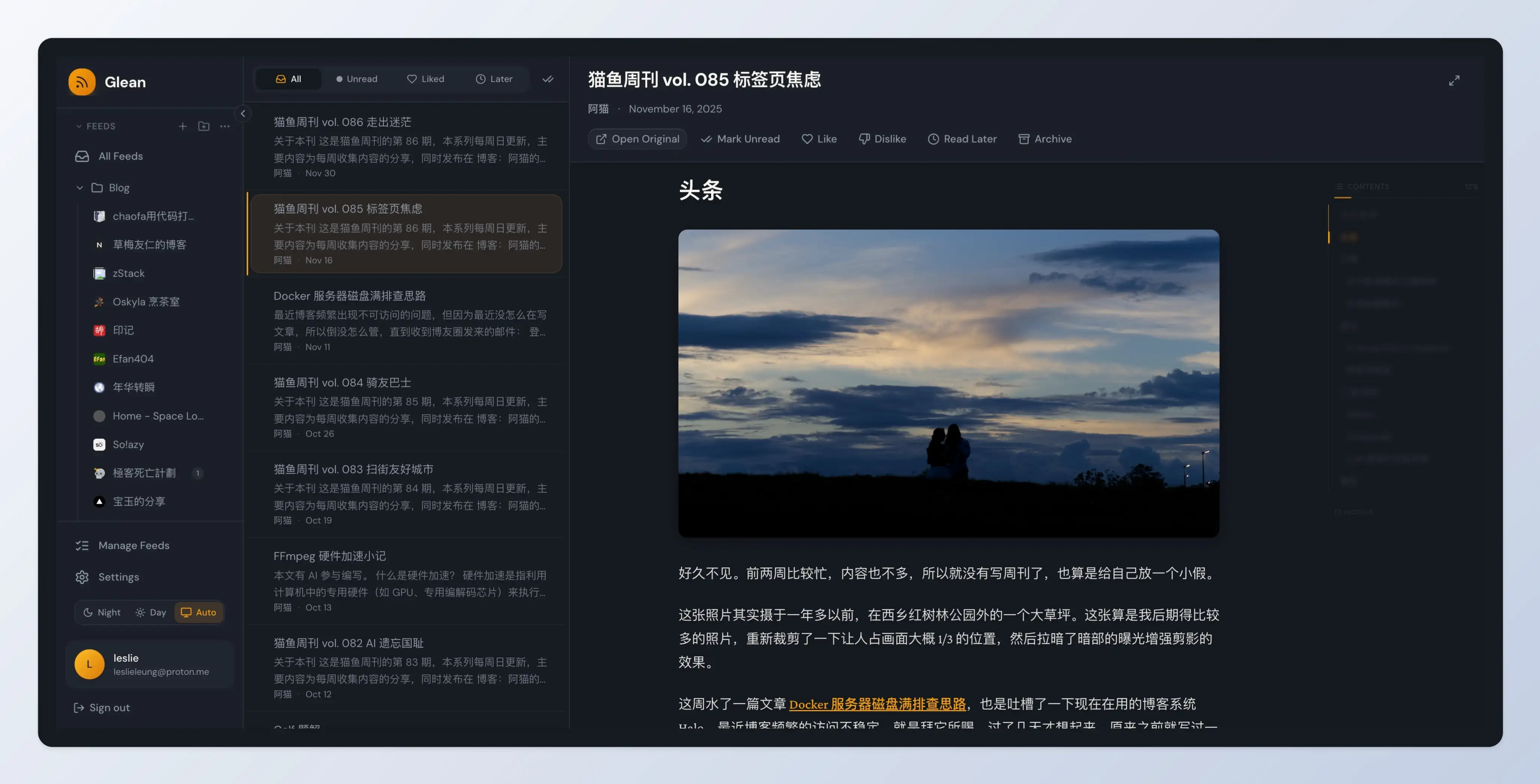 Glean 拾灵-一个自托管的 RSS 阅读器和个人知识管理工具,帮助重度信息消费者通过智能 RSS 聚合高效管理阅读