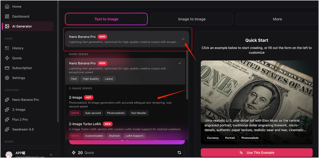 Fluxreve-在线AI文生图，图生图网站，调用多种AI模型，快速生成AI图像