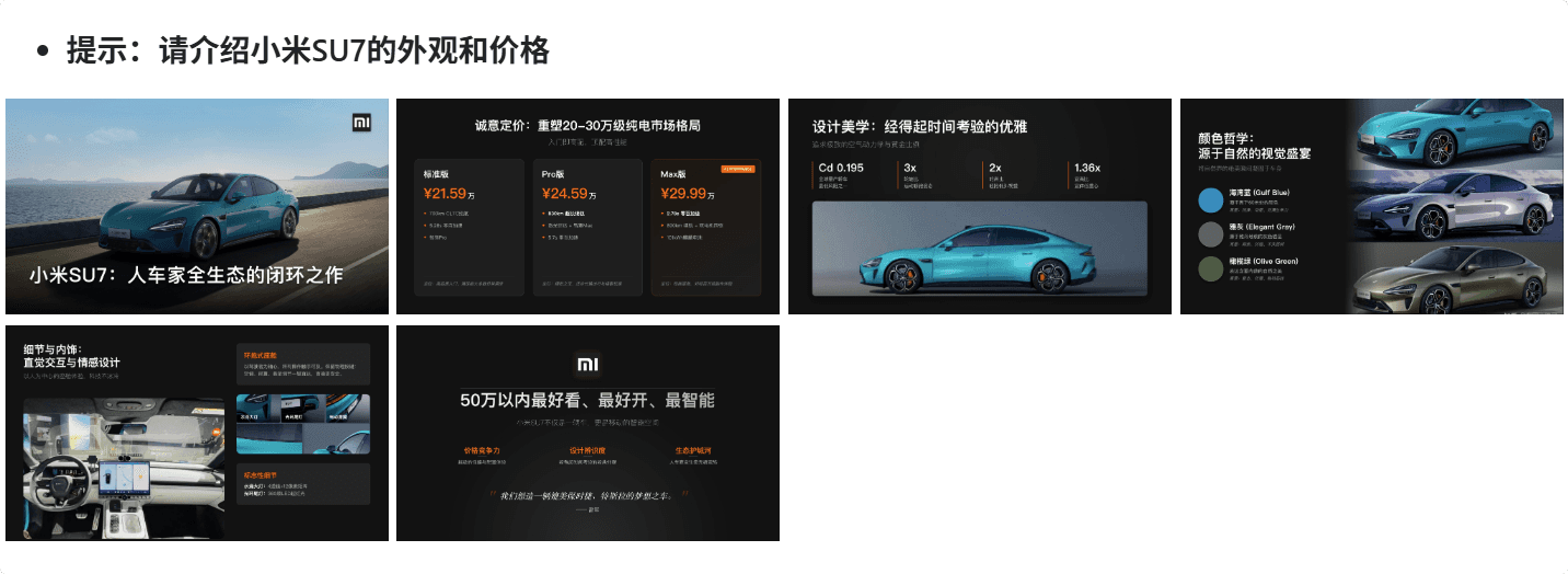 PPTAgent:开源AI文本转PPT幻灯片演示文稿项目,自行部署,模仿人制作PPT的方法,采用两步流程来确保整体质量卓越