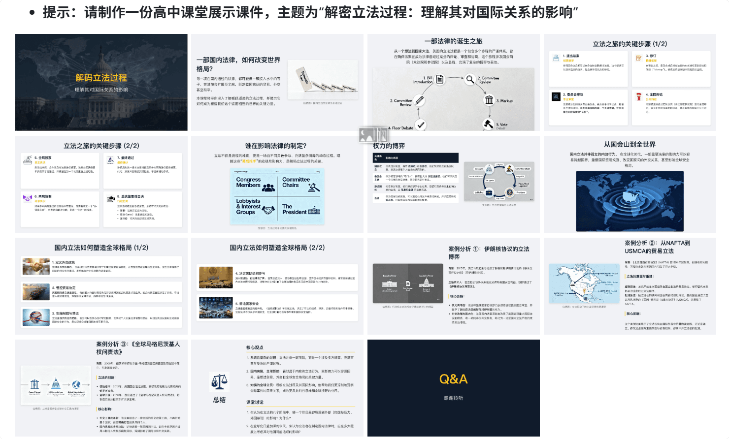 PPTAgent:开源AI文本转PPT幻灯片演示文稿项目,自行部署,模仿人制作PPT的方法,采用两步流程来确保整体质量卓越
