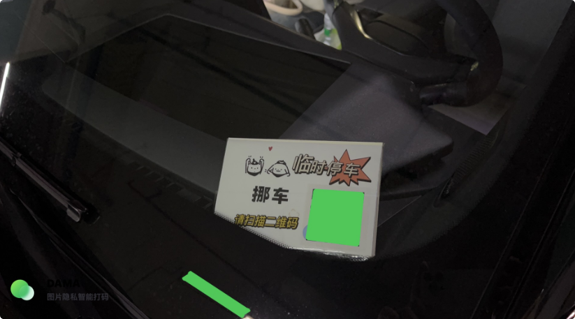MoveCar - 挪车通知系统，基于 Cloudflare Workers，支持实时位置共享和多推送服务