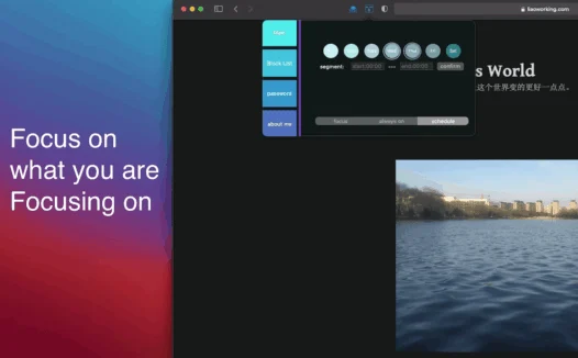 BlockHappy ：娱乐性网址拦截，防止干活时摸鱼，让你专注于你正在忙的事情
