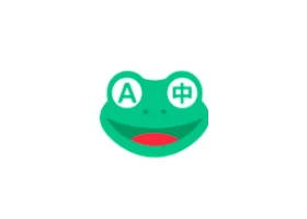 Read Frog:陪读蛙 ,开源沉浸式翻译浏览器扩展,借助 AI 即时翻译和讲解任何网页,轻松学习语言
