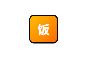 一饭封神：在线选择食材，可快速免费生成八大菜系菜谱。