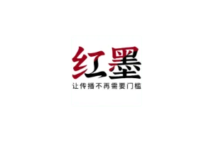 红墨 :小红书AI图文生成器,一句话一张图片生成小红书图文