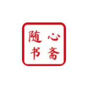 书摘卡片生成器:随心书摘生成器,摘录自己喜欢的文字,快速生成书摘图片