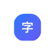 字流:AI驱动的多平台内容发布工具,适配公众号、B站、视频号、抖音、小红书等