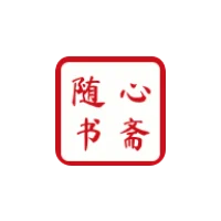 书摘卡片生成器:随心书摘生成器,摘录自己喜欢的文字,快速生成书摘图片