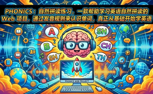 phonics: 自然拼读练习应用,一款帮助学习英语自然拼读的 Web 项目,通过发音规则来认识单词,真正从基础开始学英语