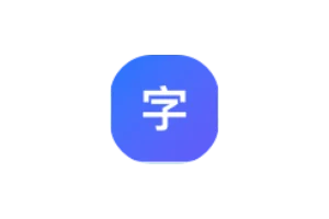 字流：AI驱动的多平台内容发布工具，适配公众号、B站、视频号、抖音、小红书等