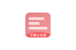 WhisperJAV：一款生成日本*人视频字幕的AI字幕生成器，支持 DeepSeek（价格低廉）、Gemini（免费版）、Claude、GPT-4 和 OpenRouter。